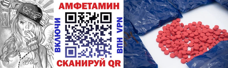 АМФ 98%  Камышлов 
