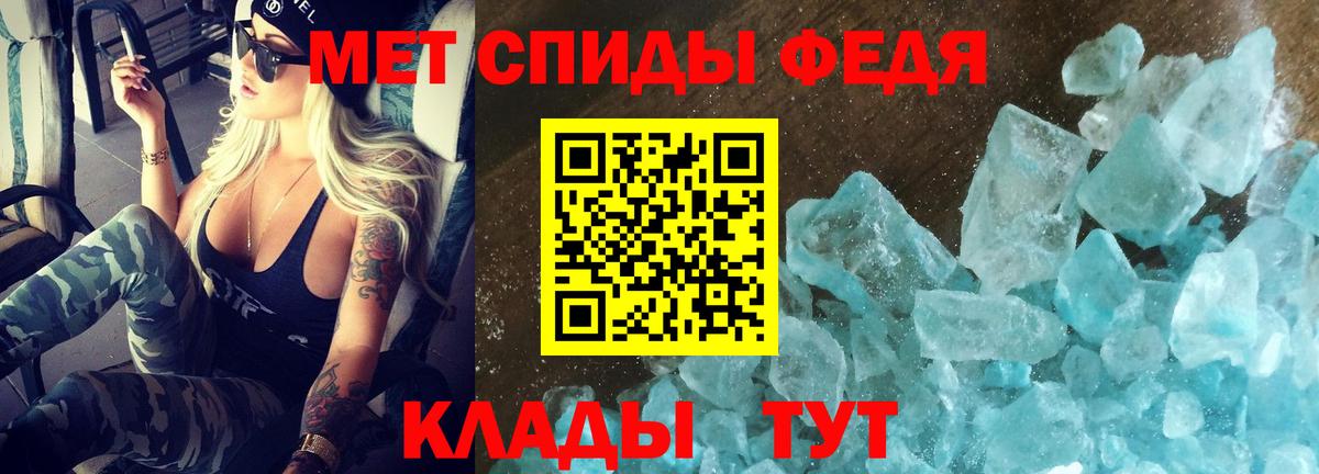 АМФЕТАМИН VHQ Камышлов