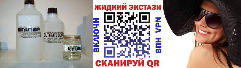 мега ссылки  Камышлов  БУТИРАТ буратино 
