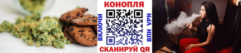 Cannafood марихуана  Камышлов 
