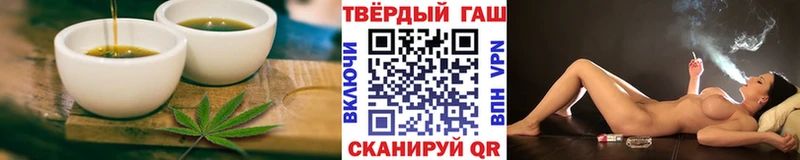 Еда ТГК конопля Камышлов