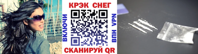 Кокаин Эквадор  цена наркотик  Камышлов 