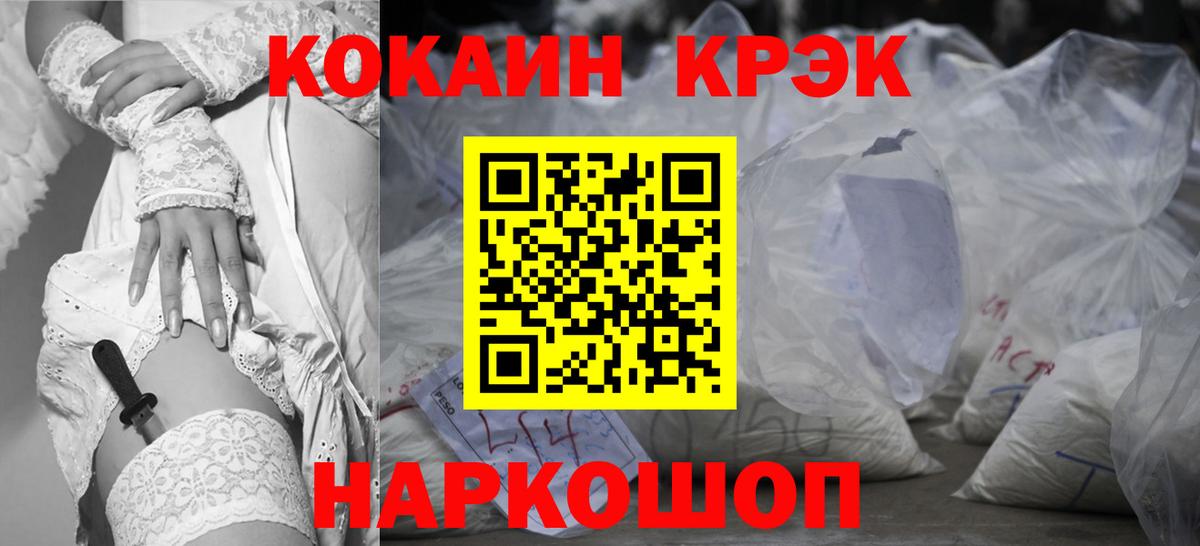 Камышлов  КОКАИН 98%  КОКАИН  где найти   КОКАИН 97%  Вход с VPN 