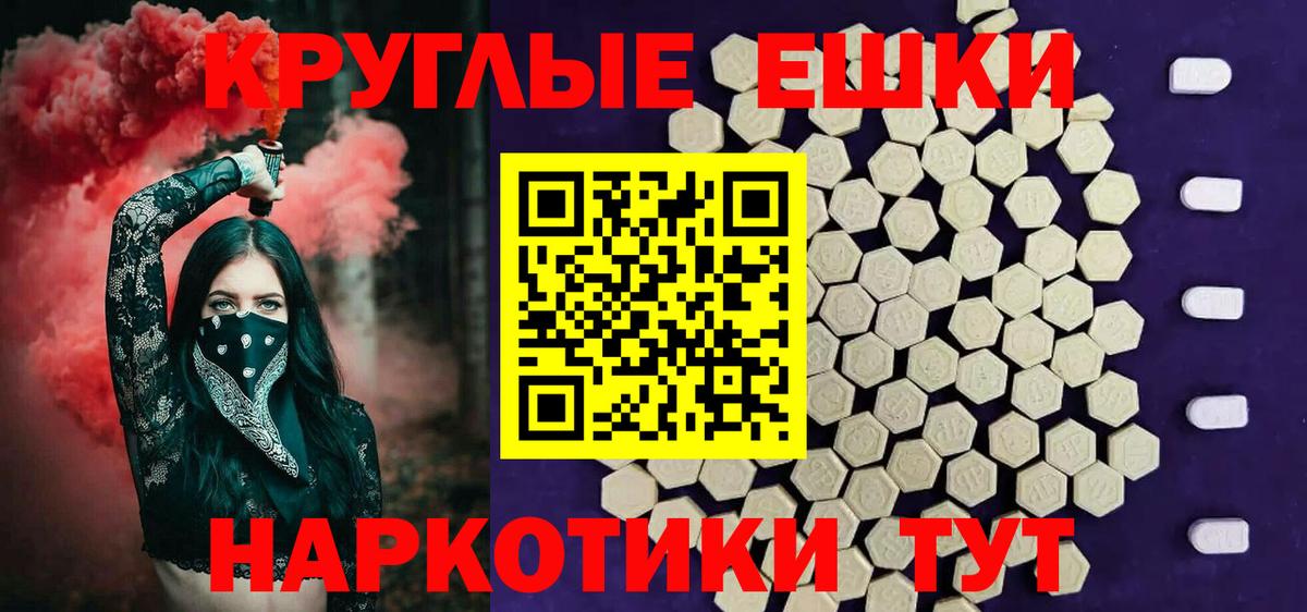 Ecstasy 99% Камышлов