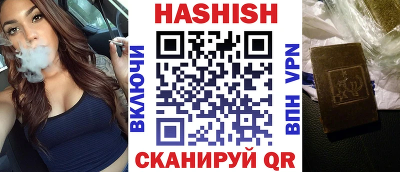 сколько стоит  Камышлов  Гашиш гарик 
