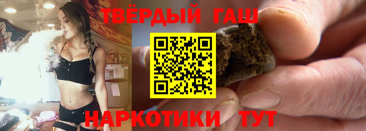 Камышлов  Гашиш гашик  ГАШ  Вход с VPN 