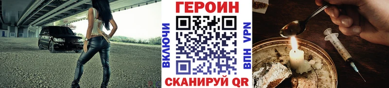 ГЕРОИН VHQ  дарнет шоп  Камышлов 