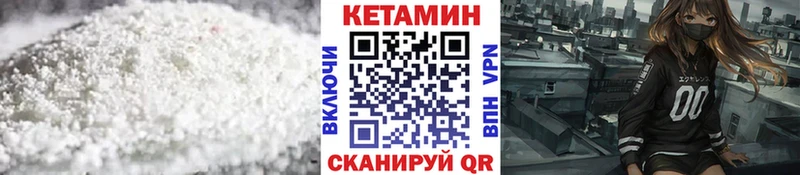 купить наркотик  Камышлов  Кетамин ketamine 