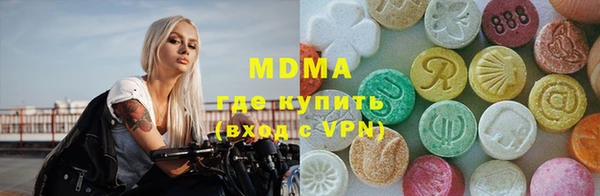 MDMA Premium VHQ Абдулино