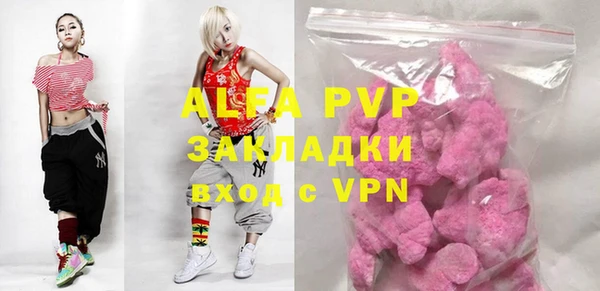 MDMA Premium VHQ Абдулино
