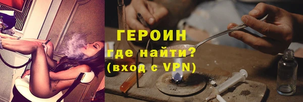 метадон Абаза