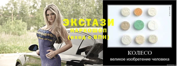 COCAINE Абинск