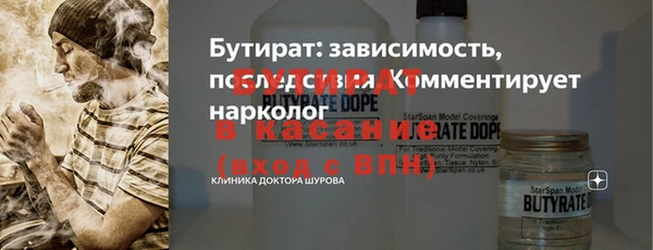 MDMA Premium VHQ Абдулино