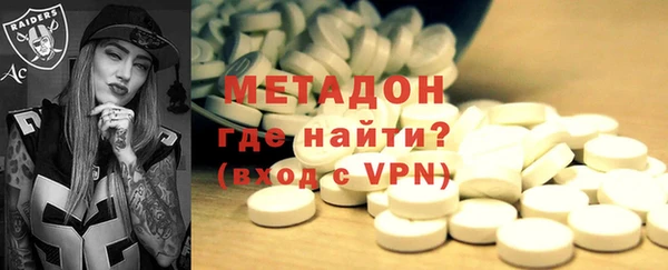 метадон Абаза