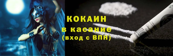 MDMA Premium VHQ Абдулино