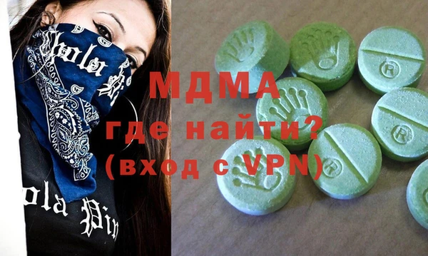 MDMA Premium VHQ Абдулино