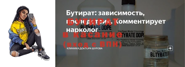 COCAINE Абинск