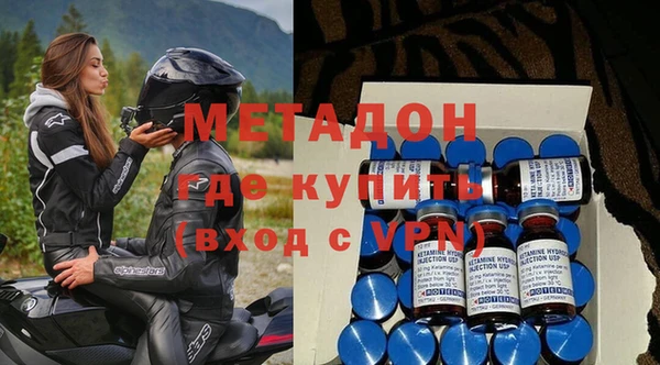метадон Абаза