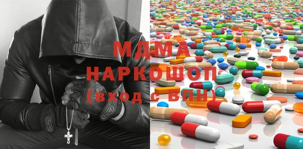 COCAINE Абинск