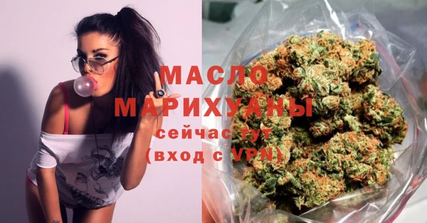 MDMA Premium VHQ Абдулино