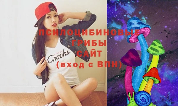 COCAINE Абинск