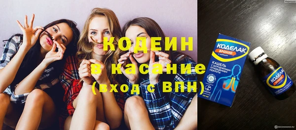 метадон Абаза