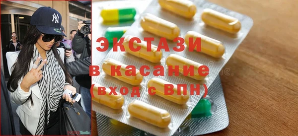 метадон Абаза