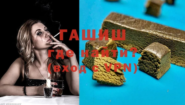 MDMA Premium VHQ Абдулино