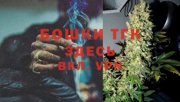 COCAINE Абинск