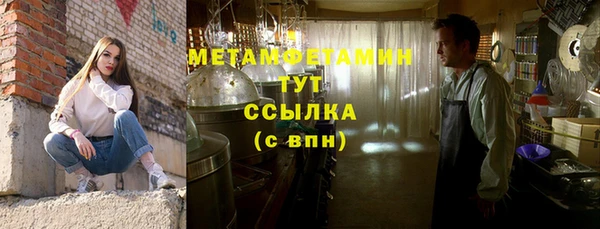 метадон Абаза