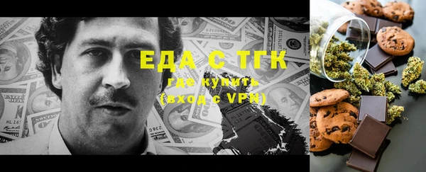 шишки Алзамай