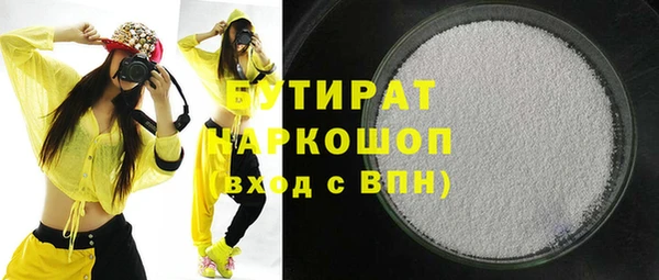 MDMA Premium VHQ Абдулино