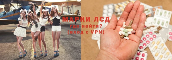 COCAINE Абинск