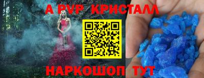 соль курить ск Можга