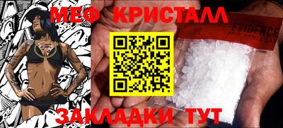 гидропоника Моздок