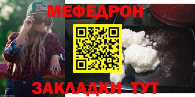 mdpv Можайск