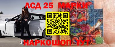 соль курить ск Можга