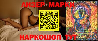гидропоника Моздок