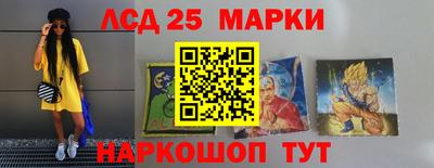 соль курить ск Можга