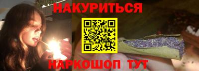 соль курить ск Можга