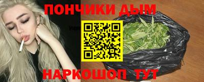 соль курить ск Можга