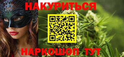 соль курить ск Можга