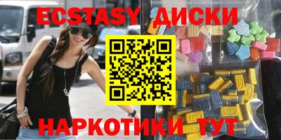 соль курить ск Можга