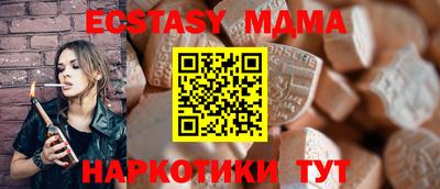 mdpv Можайск