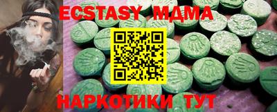 гидропоника Моздок