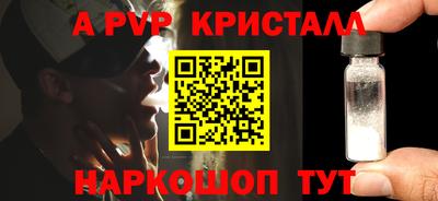 гидропоника Моздок
