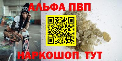 соль курить ск Можга