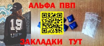 соль курить ск Можга