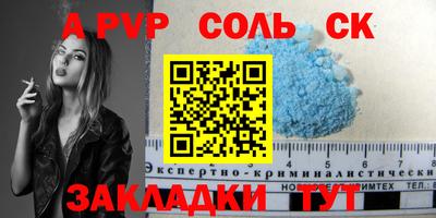 соль курить ск Можга