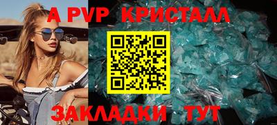 соль курить ск Можга